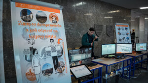 Open day 2025